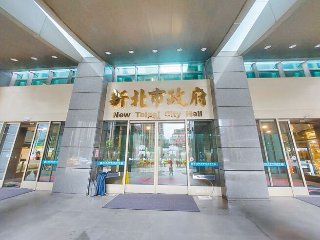 新北市某国中班导师向学生自称患有精神疾病且治不好，因为学生忘记上缴手机就暴怒狂骂还砸书，学生当场吓坏，教育局已介入处理。图为新北市政府外观。（本报资料照片）