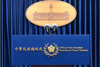 美宣布拜登政府任內最大一筆對台軍售    總統府回應了