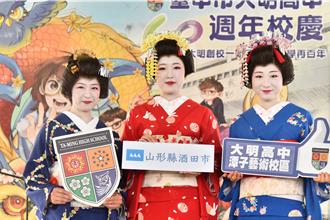 大明高中「Art Go Go」藝術祭啟動 與日本酒田歌舞藝妓同台交流