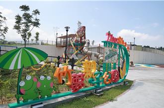南投第一公墓活化转型 竹山竹梦亲子公园今启用