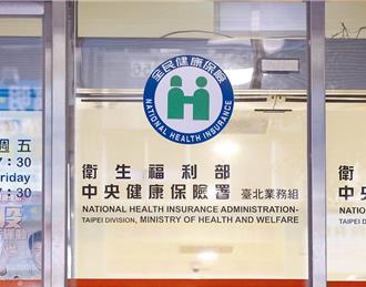 碳費或以油電價反映 醫界盼保障點值 確保財務韌性