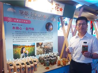 新住民築夢計畫成果發表會 首次跨足海外各界共賀夢想實現