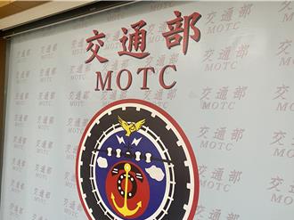 中央道安評核遭疑標準不一「針對地方」 交通部回應了