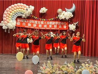 澎湖長者樂齡展風采 樂齡學習中心成果展登場