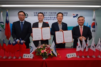 基隆市與韓國仁川延壽區簽署友好交流合作意向書 盼創互惠共贏