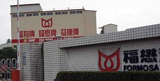 福懋油董事改选 经营权战白热化