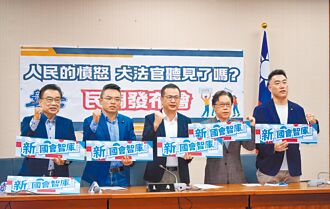 藍最新民調 8成2反廢死 泛綠支持者 7成7同聲援