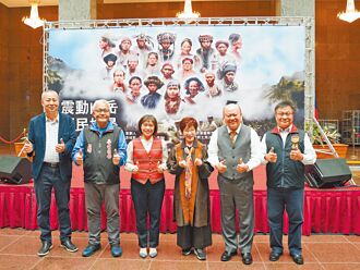 老照片修復 回顧原民抗日行動