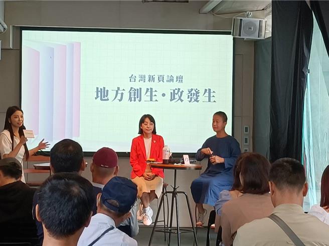 「台湾新页论坛：地方创生・政发生」研讨会26日在台中登场，时代力量主席王婉谕第一个主讲。（陈淑娥摄）