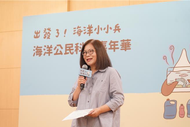 海洋委员会主委管碧玲（见图）26日邀请民眾共同守护海洋。（海保署提供／林瑞益高雄传真）