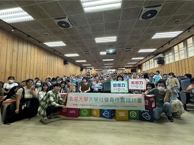 新竹市大庄國小與日本熊本市的小學日前舉辦首屆線上交流活動，針對兩校的文化及特色互動，為兩校的友好合作開啟新篇章。（新竹市政府提供／陳育賢新竹傳真）