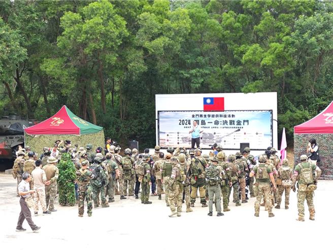「2024同島一命、決戰金門生存遊戲聯誼活動」今起一連兩天在乳南營區和西洪營區「開戰」，推廣金門豐富的戰地遺跡與文化。（圖／金門縣政府）