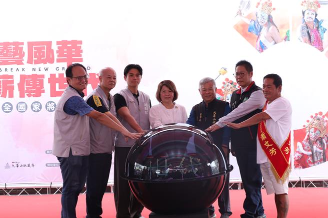 2024全國家將文化祭26日由市長黃敏惠、九華山地藏庵董事長黃俊森揭幕。（廖素慧攝）