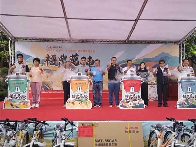 台中市「57饗米季－梧農萬穗 千人健走行暨青農展售活動」26日熱鬧登場。（台中市府提供）