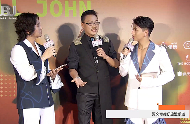 典礼司仪贾培德是走钟奖星光大道第一棒。（图／翻摄自走钟奖颁奖典礼 Walk Bell John Awards Youtube）