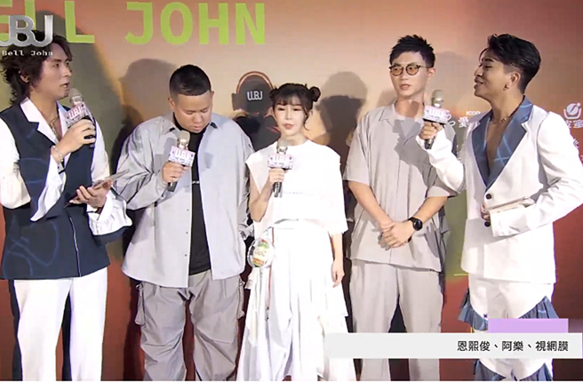 典礼主持人恩熙俊、阿乐、视网膜稍早走上星光大道。（图／翻摄自走钟奖颁奖典礼 Walk Bell John Awards Youtube）