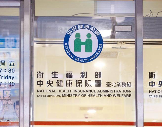 醫界呼籲政府提供點值保障，讓醫療機構能有財務韌性因應油、電價衝擊。（本報資料照）