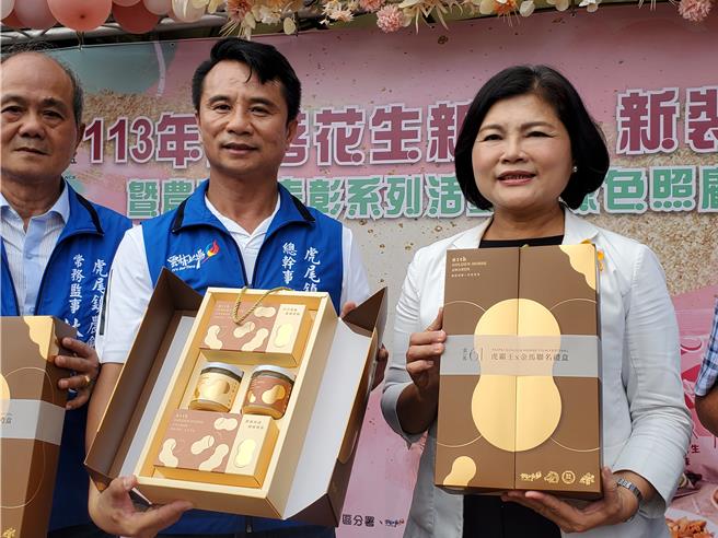 甫入选「金马61」伴手礼的虎尾农会花生酱礼盒，右起县长张丽善及虎尾农会总干事蔡武吉。（周丽兰摄）