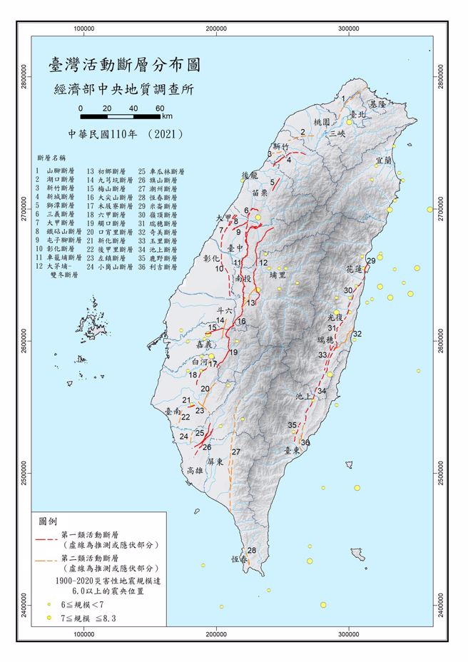 郭铠纹表示，今凌晨的地震刚好位在地震比较密集的区域。（翻摄经济部地质调查及矿业管理中心）