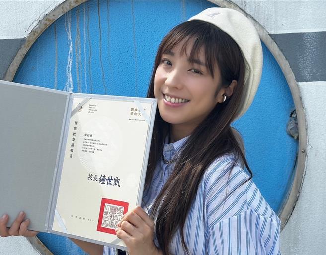 梁舒涵26日受頒國立台灣藝術大學傑出校友。（寬寬整合行銷提供）