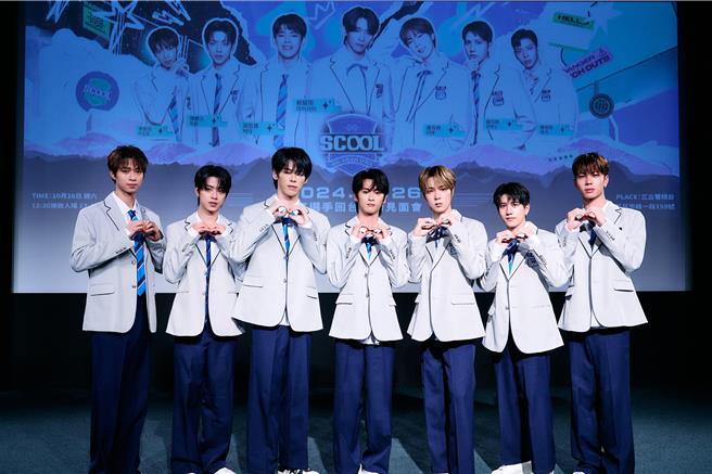 SCOOL男團7人組26日出席見面會。（天空娛樂提供）