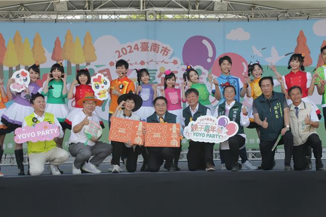 台南市親子嘉年華邁入第4屆，今年搭襯萬聖節氛圍，別有趣味。（台南市政府提供／寶智華台南傳真）