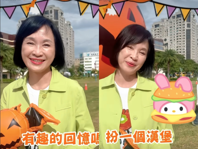 高市府在凹子底公園打造全台最大22米高巨型南瓜燈，吸引民眾前來同歡，國民黨籍立委柯志恩也到場歡度萬聖節。（翻攝自柯志恩臉書影片／洪浩軒高雄傳真）