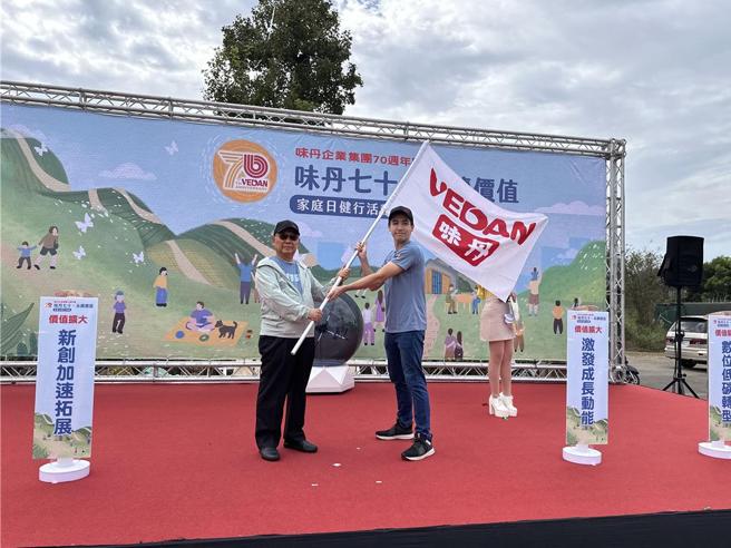 味丹企业集团家庭日庆祝活动授旗仪式，26日由集团董事长杨头雄（左）亲自授旗。图／刘朱松