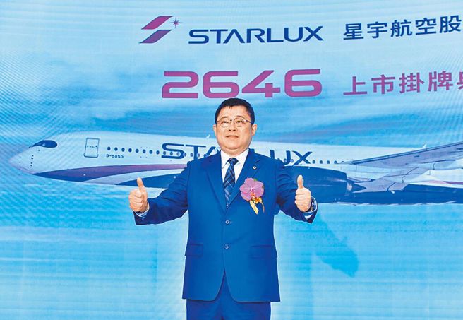 星宇25日上市首日大涨53.75％，以1名中籤者可认2张推算，卖在高点者，轻松入袋2.4万元羡煞人。（图/中时报系资料照）