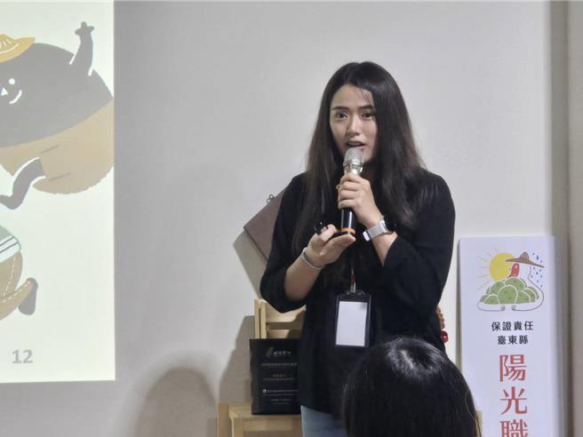 台東縣陽光職農生產合作社林沛縈簡報。（蔡旻妤攝）