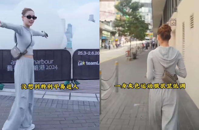 何超蓮樸素穿搭被捕獲，看似無牌小包其實大有來頭。（圖／小紅書 保潤皮具）