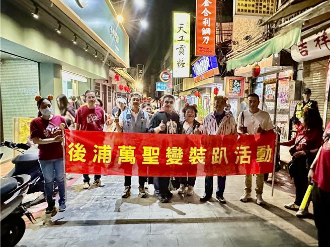 金門金城鎮公所今日晚間舉辦2024「後浦搞什麼鬼」萬聖節主題活動，大、小朋友幾乎擠滿了整條街，參加人潮非常踴躍。（圖／金城鎮公所）