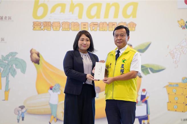 日本笠間台灣辦事處向農業部致贈感謝信。圖／農業部農糧署