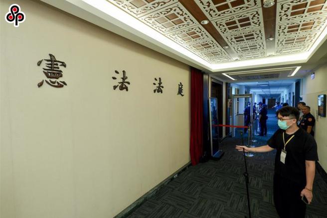 宪法法庭外观。（中时资料照片，郭吉铨摄）