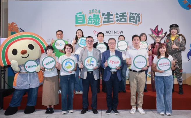 「自綠生活節」綠能DIY體驗、低碳飲食！讓永續生活成為日常。圖/主辦單位提供