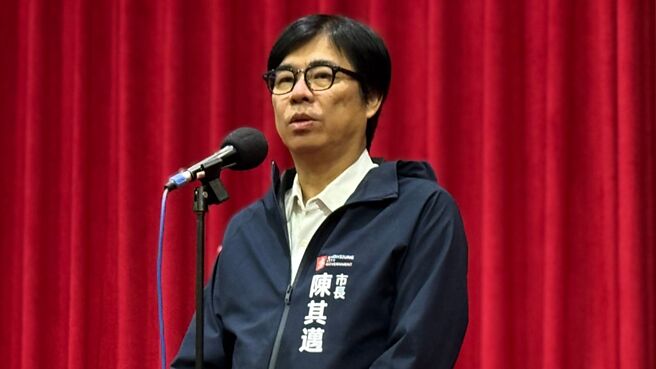 陳其邁強調，高雄未來必定會與中央合作積極向國際資產管理業者招商。圖／本報資料照片