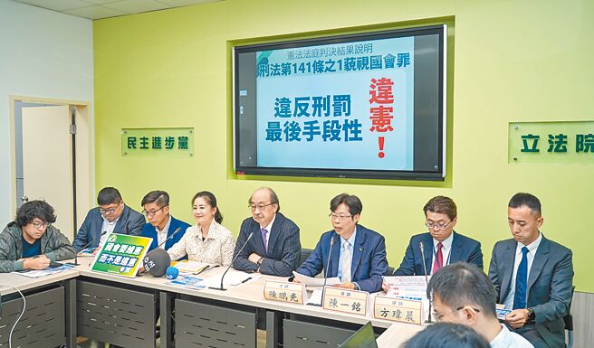 民进党团昨召开记者会,针对宪法法庭宣判国会扩权法案多数违宪, 形容25日是「宪法光復日」。（罗永铭摄）