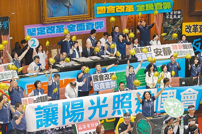 圖為立院審議國會改革相關法案時，國民黨團訴求「讓陽光照進國會」。（本報資料照片）