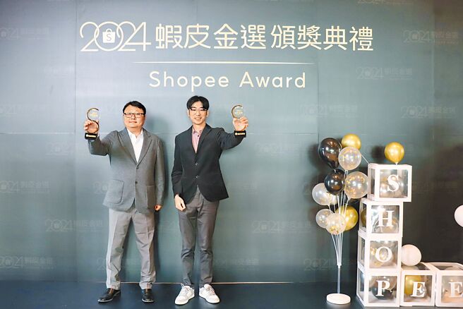 高雄老字號「尚美珠寶銀樓」（右）榮獲「年度業績突破獎」；擁有29萬則五星好評的「怡悅健康生活」則獲得「最佳服務品質獎」。（蝦皮購物提供）