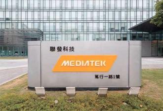 聯發科法說會下周登場 外界關注財報及AI發展藍圖與進展