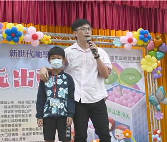 高雄社会局携手慈善团体 盼助弱势脱贫
