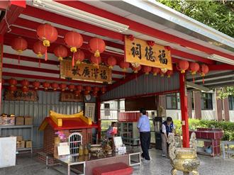 公路局員訓所藏土地公廟 託夢、火警預警神蹟不斷