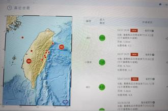 嘉義中埔接連震不停！學者示警：有後續、避免用明火