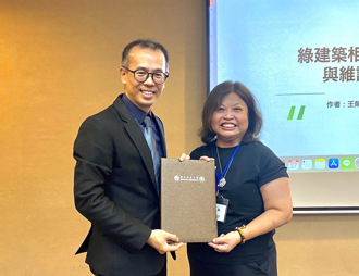 政大「2024永續規劃與設計研討會」 產官學共商永續發展課題