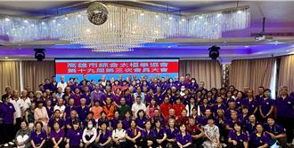 大力推廣太極拳 葉俊傑連任高市綜合太極拳協會理事長