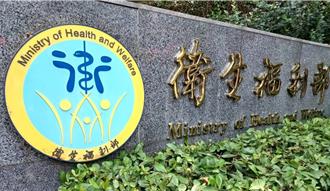 醫學中心8家變10家遭監察院糾正 林靜儀：不會有任何更動