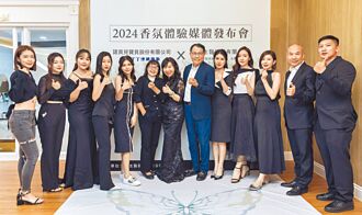 丁丁藥局攜手慧穎生醫 推新品香氛