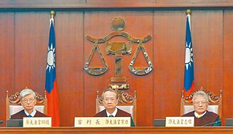 偏执大法官之害