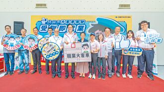 全臺首創桃園大客車受訓即就業