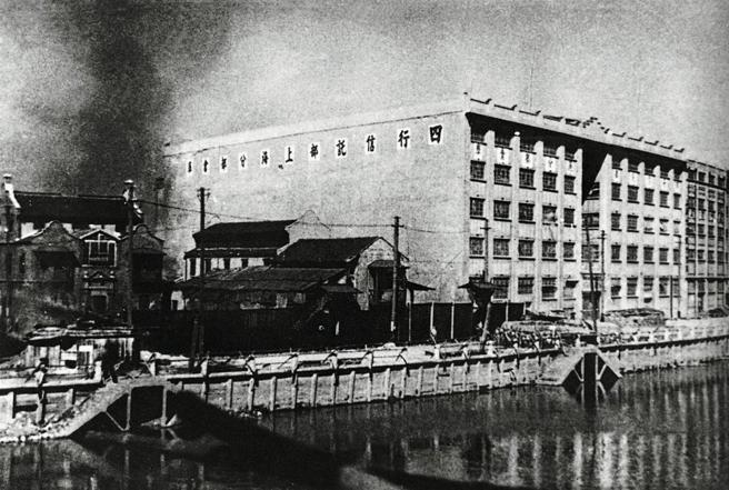 四行仓库保卫战见证国军无畏牺牲的爱国精神。（取自国防部发言人脸书粉丝专页）